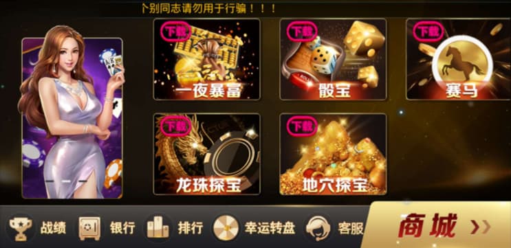图片[2]-颂游黑金版棋牌源码双端app搭建环境linux-970kk