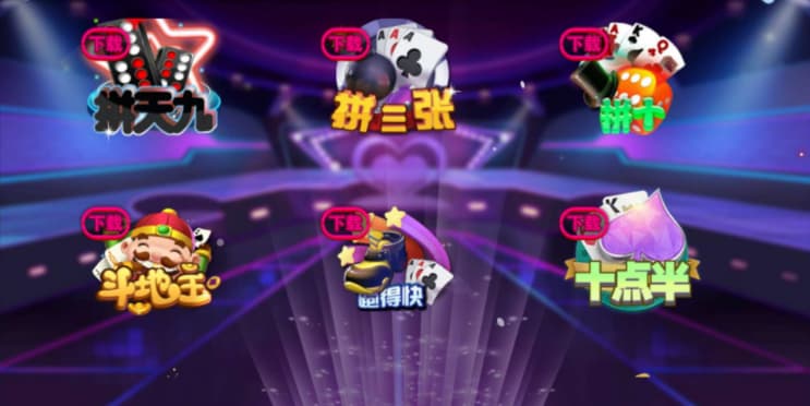 图片[3]-颂游黑金版棋牌源码双端app搭建环境linux-970kk