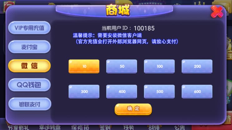 图片[4]-颂游黑金版棋牌源码双端app搭建环境linux-970kk