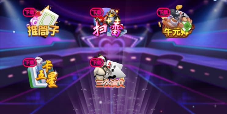 图片[5]-颂游黑金版棋牌源码双端app搭建环境linux-970kk