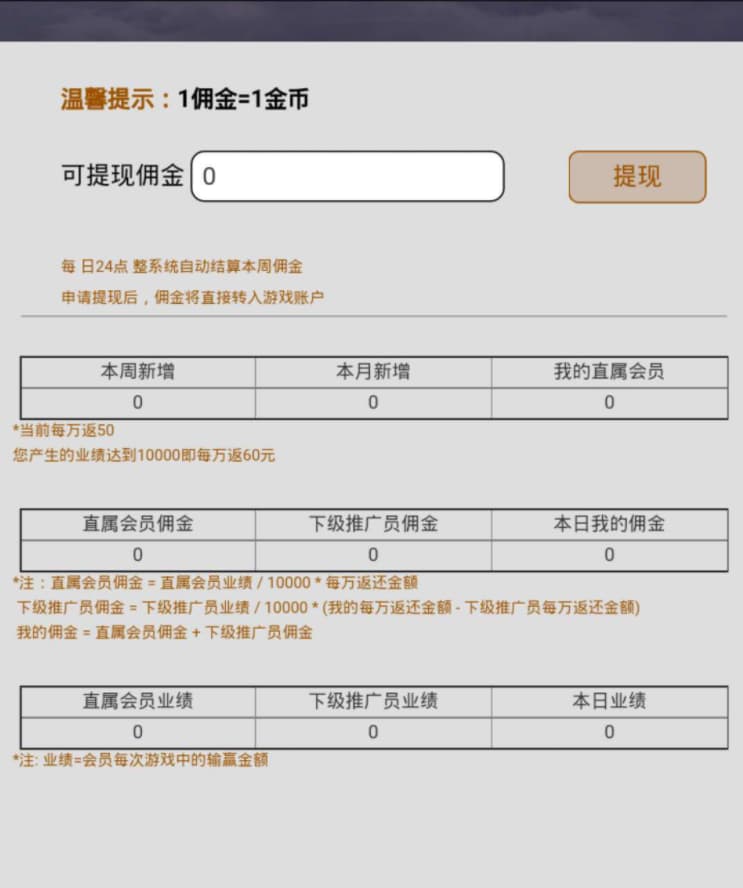 图片[7]-颂游黑金版棋牌源码双端app搭建环境linux-970kk