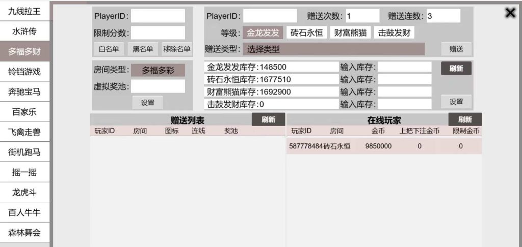图片[18]-88游戏运营棋牌源码全套组件/h5 安卓 苹果三端/陪玩机器人/智能控制-970kk