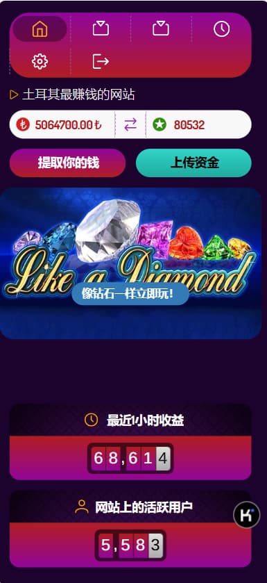 图片[3]-【首发】土耳其维加斯宾果游戏系统源码/后台可控/老虎机源码多种游戏-970kk