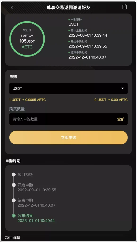 图片[4]-首发BitWell开源交易所源码 – 多语言全功能交易系统，涵盖OTC、永续合约、期权、币币及秒合约交易，前后端一体-970kk