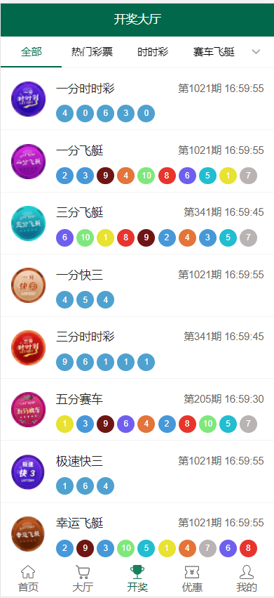 图片[3]-首发最新菠菜+综合盘bet365体育模板、带本地彩票、运营级别源代码、前端VUE后端php、真人电子综合娱乐盘-970kk
