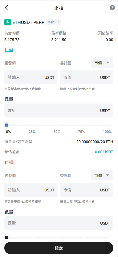 图片[3]-Bakkt多语言交易所源码区块链期权交易平台-970kk