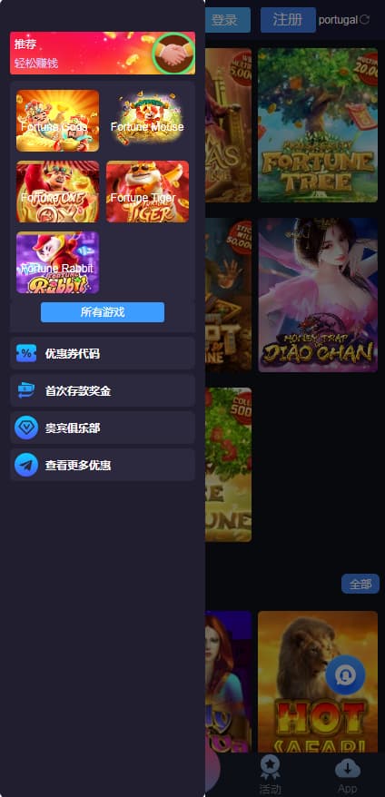 图片[3]-巴西PG电子游戏系统源码,国外包网源码,电玩H5源码-970kk