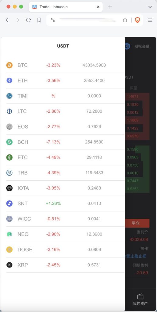 图片[3]-首发多语言Bbucoin交易所源码/二开平台币/矿机系统/分析师/币币合约交易-970kk