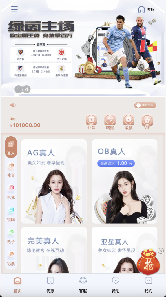 图片[5]-包网BOB体育娱乐城源码/可对接美盛api和NGapi/前端是纯源码+后端PHP-970kk