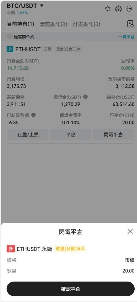 图片[4]-Bakkt多语言交易所源码区块链期权交易平台-970kk