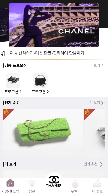 图片[4]-【海外多语言伪商城彩票源码】最新UI多语言海外刷单/伪商城/预设开奖/快三/海外彩票源码-970kk