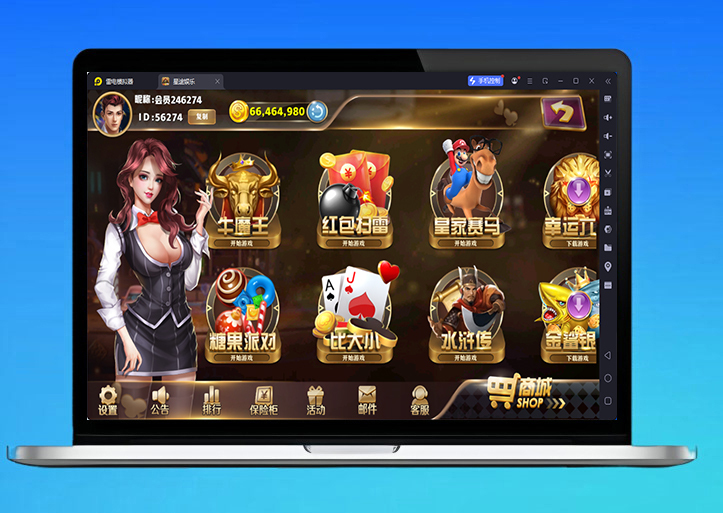 图片[4]-新版星途棋牌源码系列/完整双端/后台控制/陪玩机器人/服务器打包+搭建教程-970kk