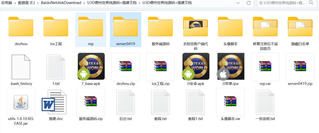 图片[4]-首发U3D德州扑克源码砖石积分+德州扑克源码+卡房俱乐部模式后台可控制-970kk