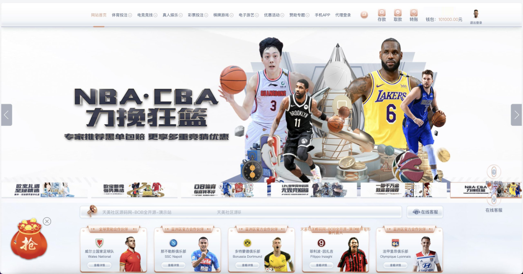 图片[8]-包网BOB体育娱乐城源码/可对接美盛api和NGapi/前端是纯源码+后端PHP-970kk