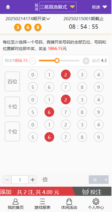 图片[24]-【首发】多乐游戏三主题模板彩票系统源码双玩法+分红契约洗码+usdt支付后台可控-970kk