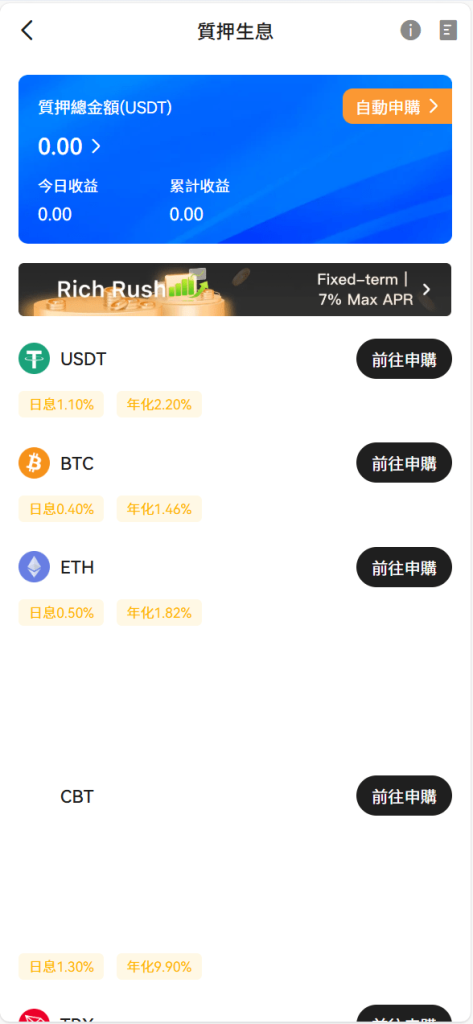 图片[5]-Bakkt多语言交易所源码区块链期权交易平台-970kk