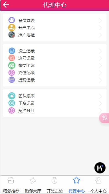 图片[5]-首发熊猫娱乐源码完整菠菜源码+契约分红采集修复运营版-970kk
