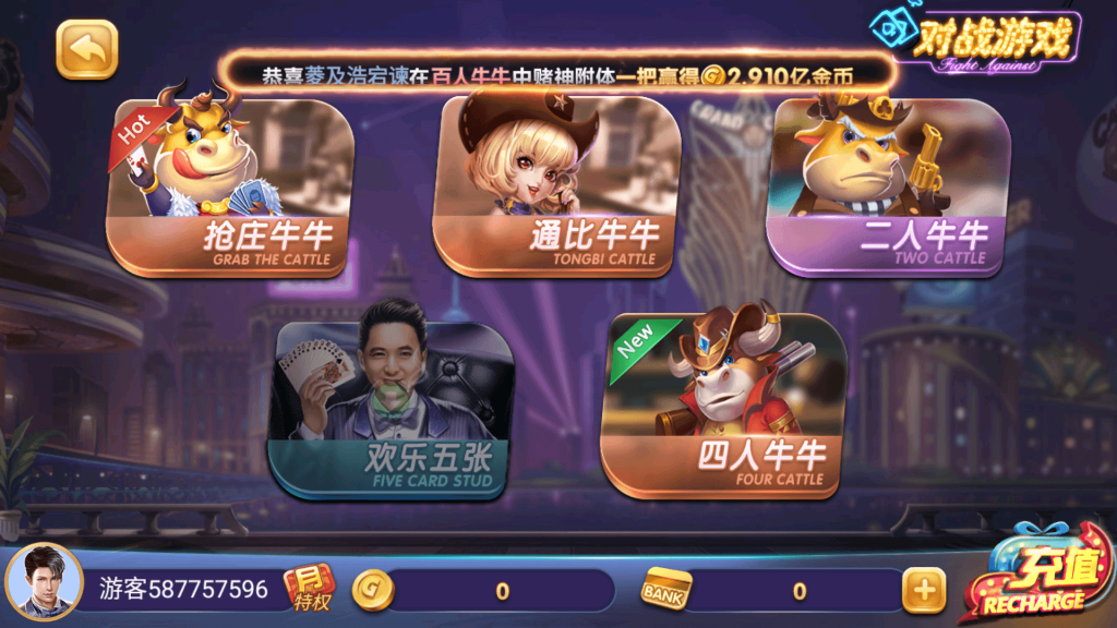 图片[5]-63游戏运营棋牌源码全套组件/h5 安卓 苹果三端/陪玩机器人/智能控制-970kk