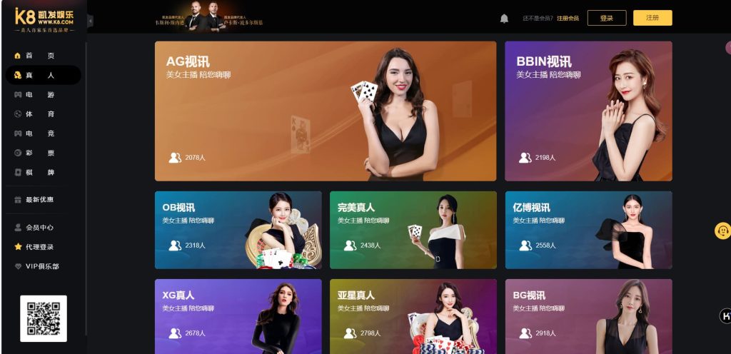 图片[6]-K8包网产品源码/凯发娱乐城源码+USDT支付+搭建教程/前端wap+pc/可对接API-970kk