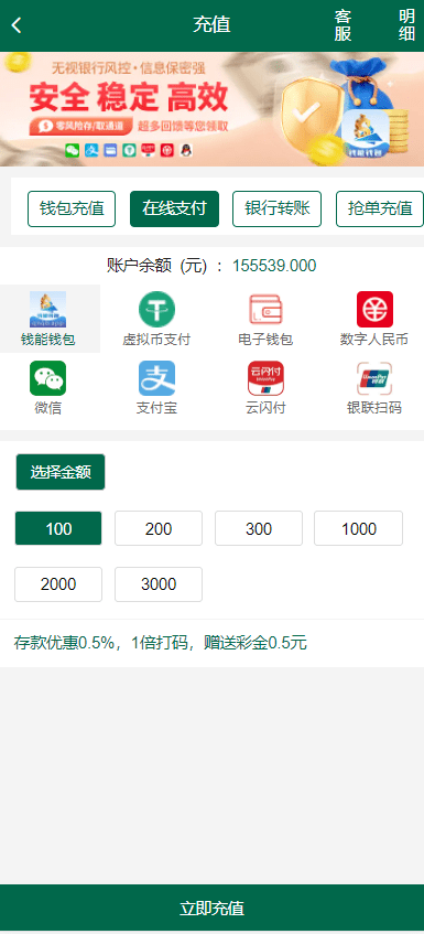 图片[6]-首发最新菠菜+综合盘bet365体育模板、带本地彩票、运营级别源代码、前端VUE后端php、真人电子综合娱乐盘-970kk