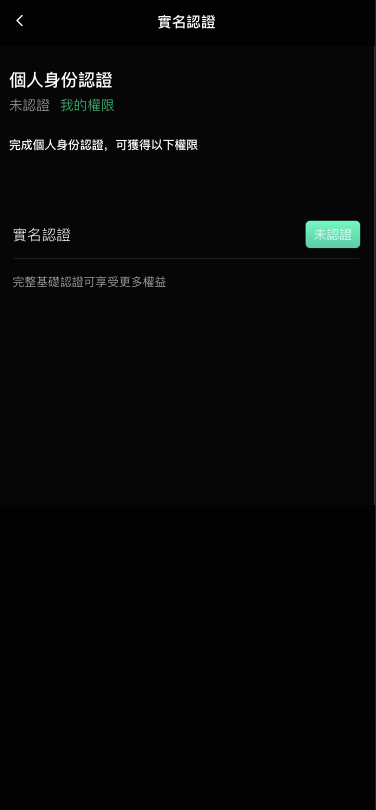 图片[6]-首发【海外多语言交易所】新UI多语言海外交易所/币币交易/秒合约/锁仓挖矿/前端uniapp/海外交易所源码-970kk