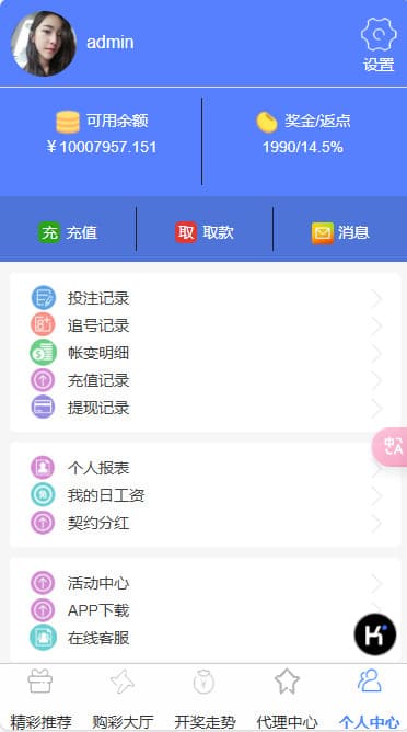 图片[6]-首发熊猫娱乐源码完整菠菜源码+契约分红采集修复运营版-970kk