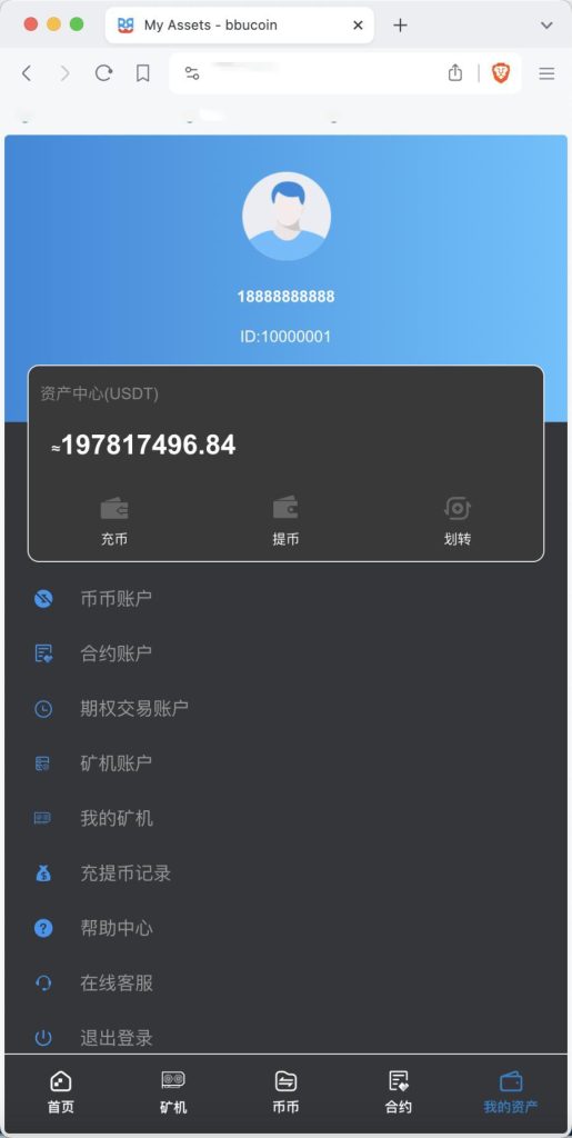 图片[6]-首发多语言Bbucoin交易所源码/二开平台币/矿机系统/分析师/币币合约交易-970kk