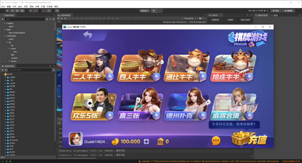 图片[6]-全网首发728电玩63系列棋牌源码全套源代码+视频教程-970kk