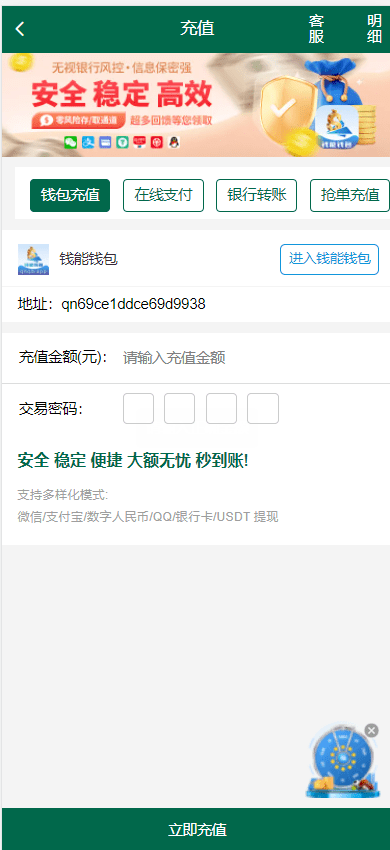 图片[7]-首发最新菠菜+综合盘bet365体育模板、带本地彩票、运营级别源代码、前端VUE后端php、真人电子综合娱乐盘-970kk