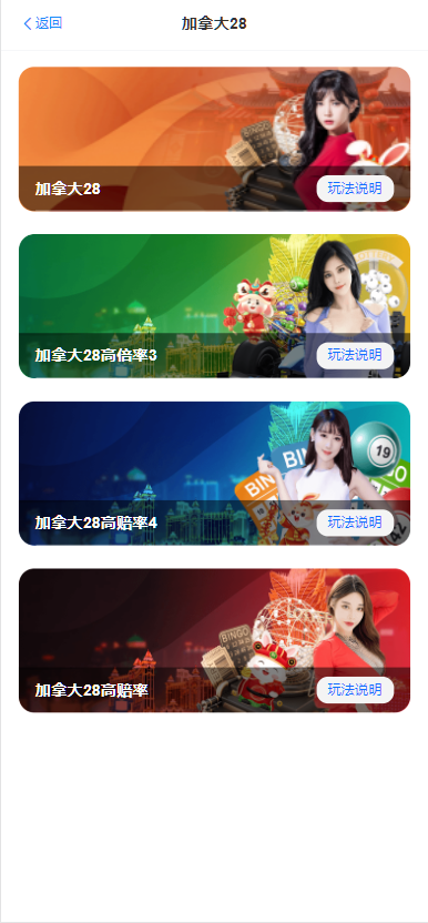 图片[7]-南宫28源码/天信28源码/旗舰28源码/ java开发/28彩票源码/多种房间全开源/UI重构设计/带聊天室-970kk