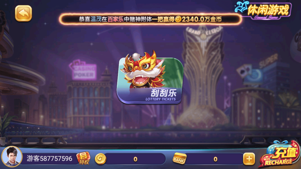 图片[8]-63游戏运营棋牌源码全套组件/h5 安卓 苹果三端/陪玩机器人/智能控制-970kk