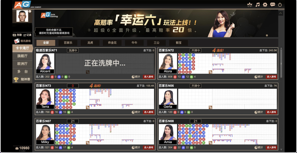 图片[9]-包网BOB体育娱乐城源码/可对接美盛api和NGapi/前端是纯源码+后端PHP-970kk