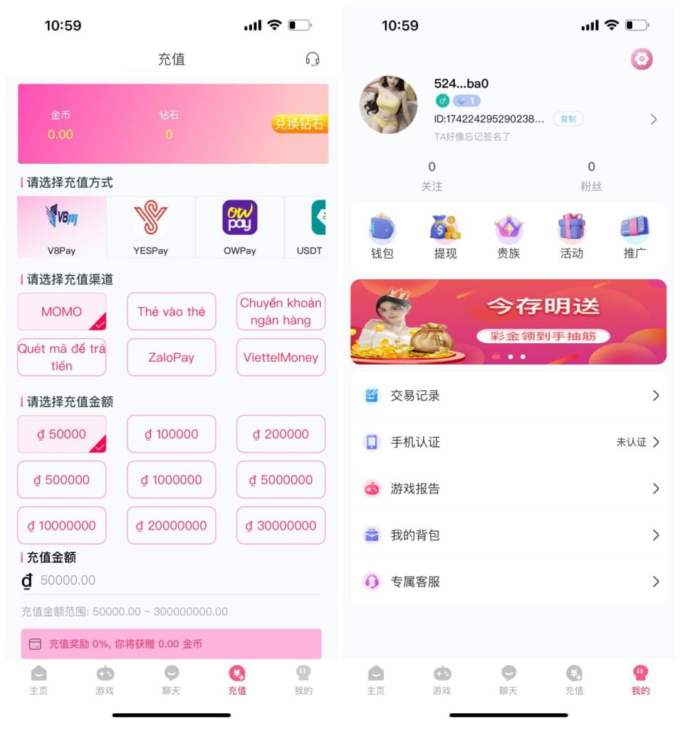 图片[2]-多国语言直播带彩源码+已经对接NG接口游戏/IOS安卓双端源码-970kk