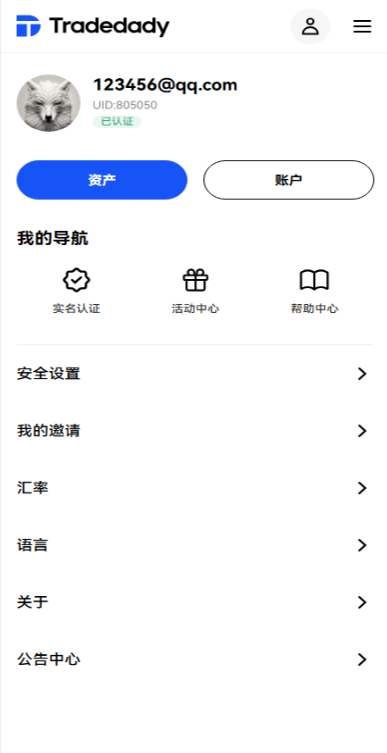 图片[13]-Tradedady跟单交易所源码/永续合约/交割/期权/机器人/SaaS服务/商用百万并发-970kk