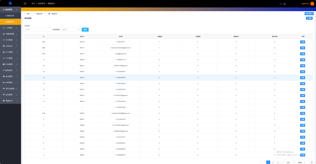 图片[16]-Tradedady跟单交易所源码/永续合约/交割/期权/机器人/SaaS服务/商用百万并发-970kk