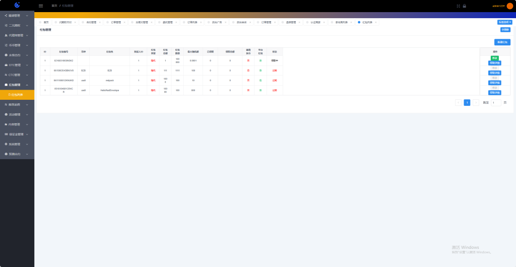 图片[20]-Tradedady跟单交易所源码/永续合约/交割/期权/机器人/SaaS服务/商用百万并发-970kk