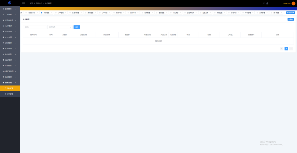图片[24]-Tradedady跟单交易所源码/永续合约/交割/期权/机器人/SaaS服务/商用百万并发-970kk