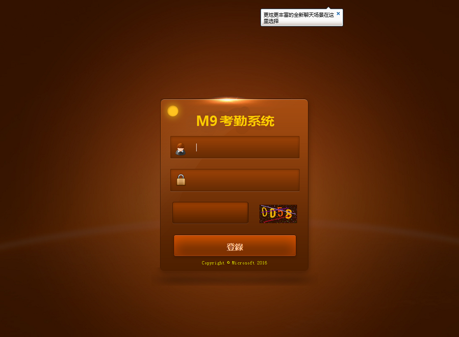 图片[7]-最新OA源码bw信用盘源码+修复多个问题+安装视频教程-970kk