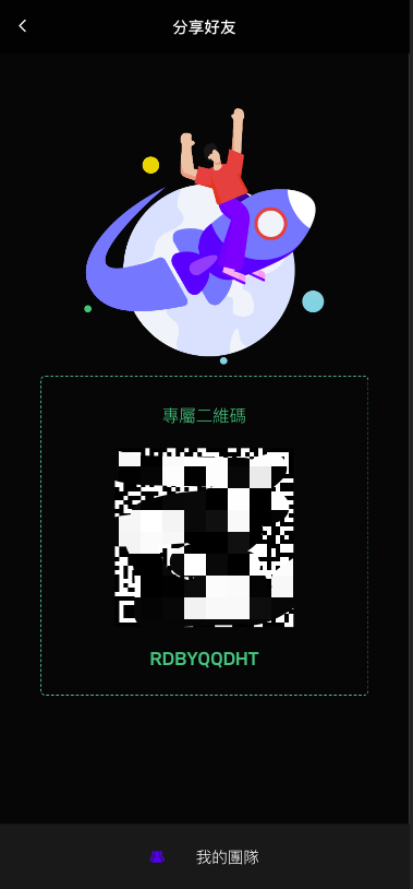 图片[8]-首发【海外多语言交易所】新UI多语言海外交易所/币币交易/秒合约/锁仓挖矿/前端uniapp/海外交易所源码-970kk