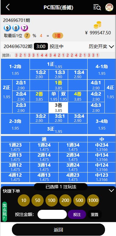 图片[8]-加拿大28源码/幸运28源码/九游娱乐源码番摊玩法完美运营版+后台框架UI重构后台可控-970kk