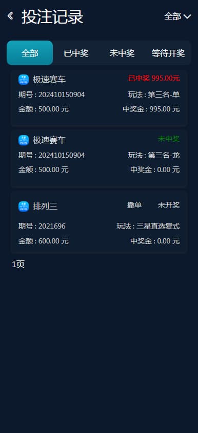 图片[8]-大富二开聚星永力完整运营版修复BUG去后门优化访问速度-970kk