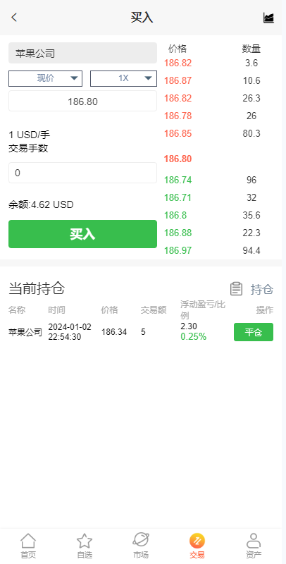 图片[8]-【海外多语言微交易源码】新版UI海外多语言股票系统/美股配资源码/微盘平仓买入卖出/海外微盘源码-970kk