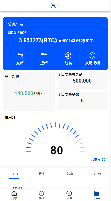 图片[8]-【海外多语言微交易源码】新版微交易微盘系统/外汇期货贵金属虚拟币微盘源码-970kk