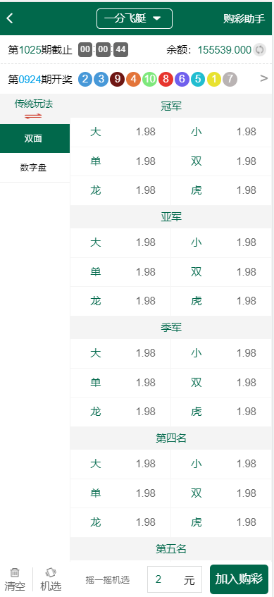 图片[9]-首发最新菠菜+综合盘bet365体育模板、带本地彩票、运营级别源代码、前端VUE后端php、真人电子综合娱乐盘-970kk
