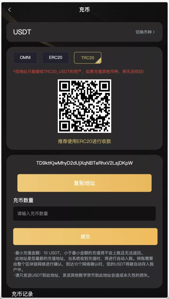 图片[8]-首发BitWell开源交易所源码 – 多语言全功能交易系统，涵盖OTC、永续合约、期权、币币及秒合约交易，前后端一体-970kk