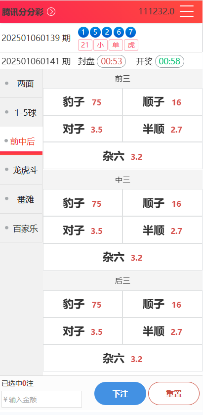 图片[9]-九游会信用盘源码多种游戏彩种采集修复本地可控可二开对接任意真人接口！-970kk