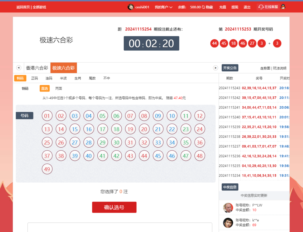 图片[20]-首发永利皇宫综合盘源码/最新大富二开美化/大富源码/全新UI/接口游戏可增加/包网源码/系统彩/安装教程/采集修复-970kk