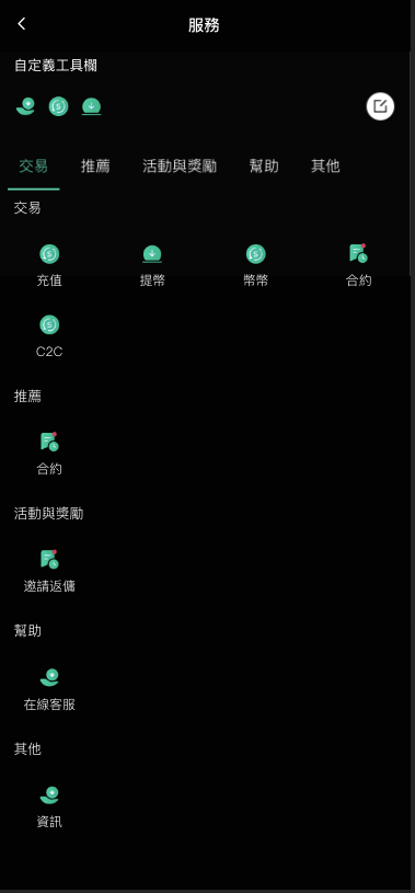 图片[9]-首发【海外多语言交易所】新UI多语言海外交易所/币币交易/秒合约/锁仓挖矿/前端uniapp/海外交易所源码-970kk