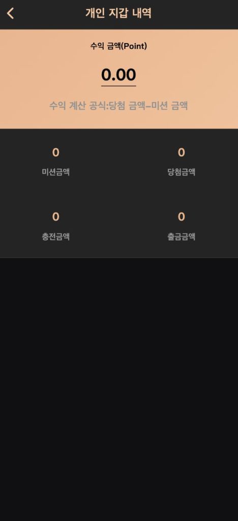 图片[9]-【海外韩国黑色空降约炮任务系统】前端vue版空降约炮同城任务源码/直播彩票源码/空降任务系统cai/带控完美运营/多语言/全开源-970kk