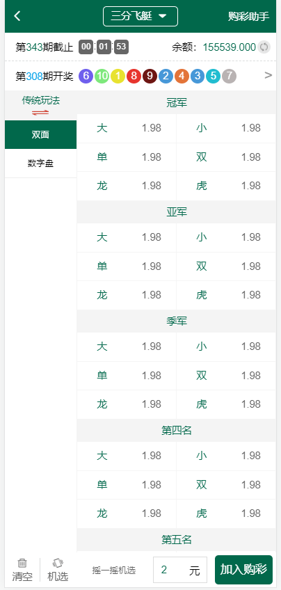 图片[10]-首发最新菠菜+综合盘bet365体育模板、带本地彩票、运营级别源代码、前端VUE后端php、真人电子综合娱乐盘-970kk